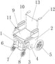 Fold & Travel Mobility accessibility equipment Wheelchair Replacement Parts